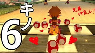 声かわいいやん。 [マリカ8dx実況プレイ]　Part 16-4