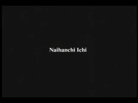 Naihanchi 1 – Sensei David Carr