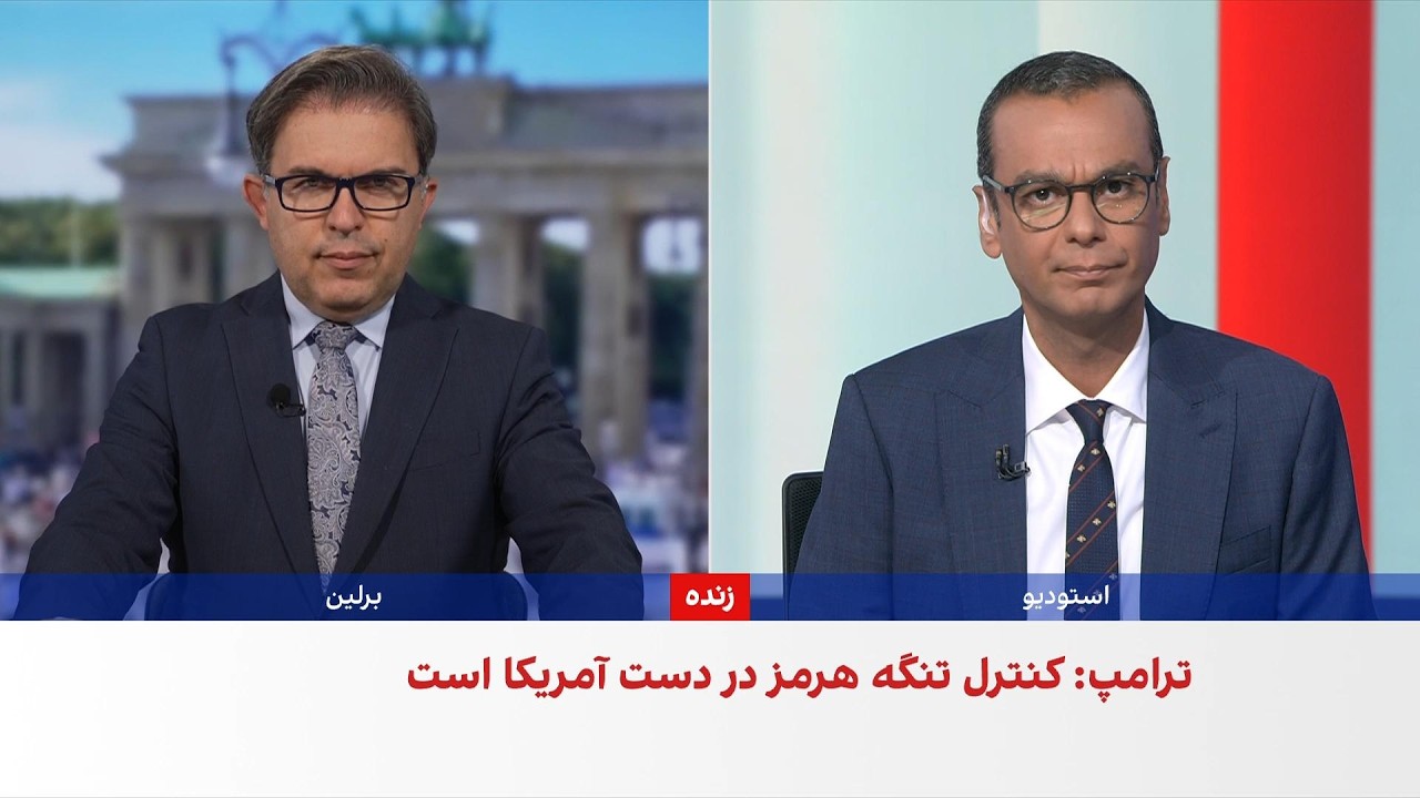 ترامپ: توافق برای بازگشایی هرمز ممکن است به‌زودی حاصل شود