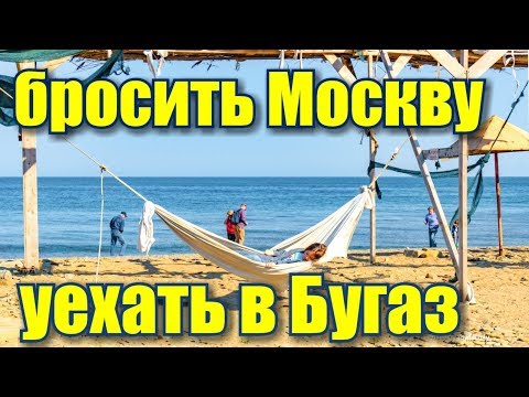 Крым. Английский корабль в Крыму! Меганом, Бухта Бугаз. В шоке от столовой!Судак. Отдых в Крыму 2019