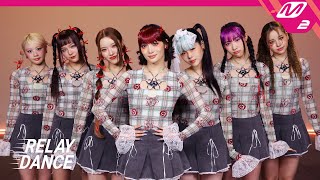 [影音] XG - PUPPET SHOW 接力舞蹈