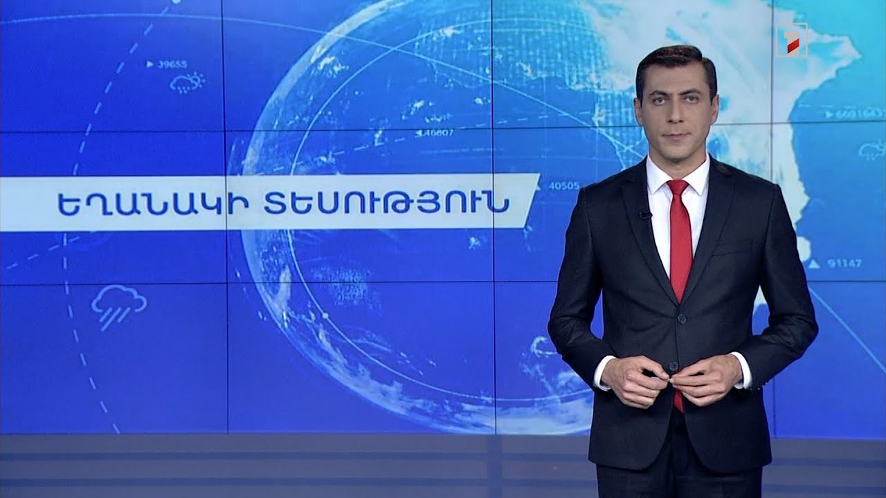 Հոկտեմբերի 9-ի եղանակային կանխատեսումները