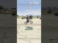 Did Rockstar Nerf Bunny Hopping Gta5 Gtav Gtaonline DarkViperAU