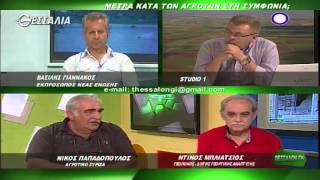 Μέτρα κατά των αγροτών στη συμφωνία; Θεσσαλών Γη  22 6 2015