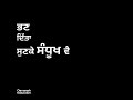 Shy Sang Lagdi Aa Veet Baljit New Black Background Whatsapp Status Latest New Punjabi Song 2022