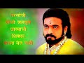 Shambhuraje WhatsApp Status Maratha Chhava