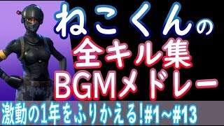 歌詞つき しょうじさんの使うed曲ベスト３ フォートナイトbgm أغاني Mp3 مجانا