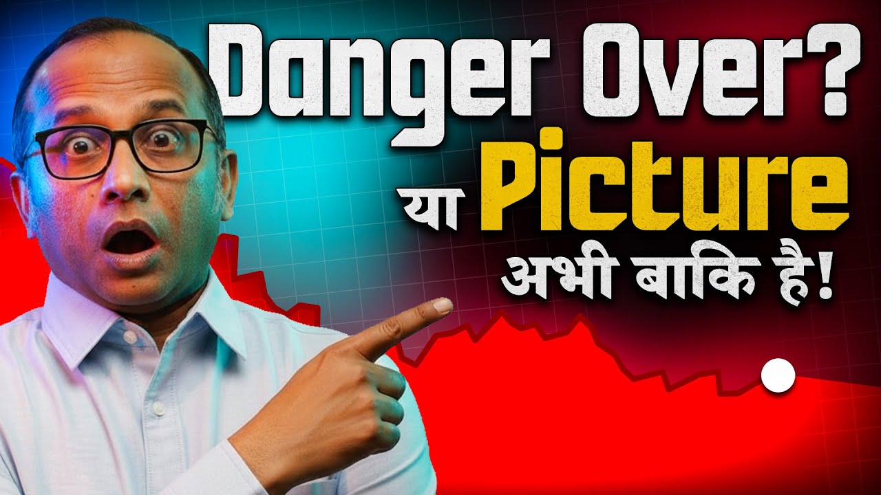 Bank Of Japan  Rate Hike – Why no Market Panic and why the Game is not over yet?   #bulltrack #nifty