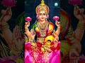 ಶ್ರೀ ಮಹಾಲಕ್ಷ್ಮಿ ಸ್ತೋತ್ರ Sri Mahalakshmi Stotra Goddess Lak
