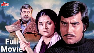 Download lagu Vinod Khanna Hindi Action Movie Yogeeta Bali Hindi... mp3