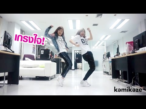 [Clip] รวมท่าเต้นเพลงฮิต RS ยุค 90 By May-Mind Kamikaze