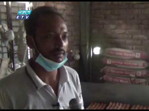 পোলট্রি খাতে ২০০ কোটি টাকা লোকসানের আশংকা | ETV News