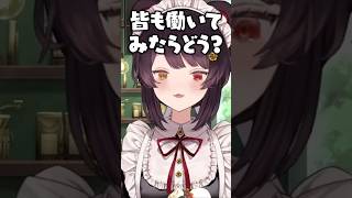 【にじさんじ】戌亥、今日は何するの？ #戌亥とこ #にじさんじ切り抜き #vtuber