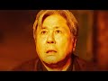 EXHUMA Trailer 2024