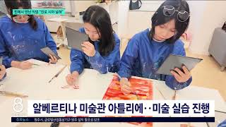 [G1뉴스]빈에서 만난 직업 