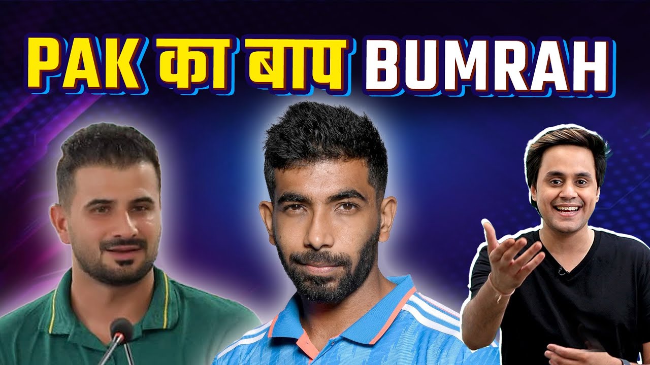 Bumrah को Troll क्यों कर रहे Pakistani? | @RJRaunac​