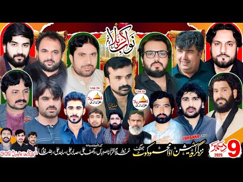 Live Majlis Aza 9 December 2025 Nazd Grade Station Ada Mahmood Kot Jhang #karbalaazadarilive