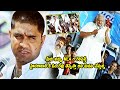 Srikanth Interesting Political Speech Scene Operation Duryodhana Telugu Movie Scenes Cinema Club