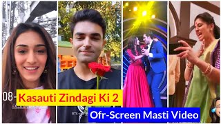 Kasauti Zindagi ki 2 _ Anurag , Prerna , Komolika , Shivani , Anupam _ Off-Screen Masti Video 2020 video