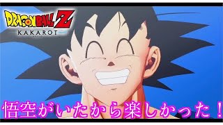 [龍珠] DANDAN心魅かれてく MAD