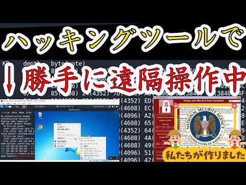 ハッカー: インフォテインメント システムの脆弱性