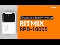 Внешний аккумулятор Ritmix RPB-10005 синий-черный - Видео