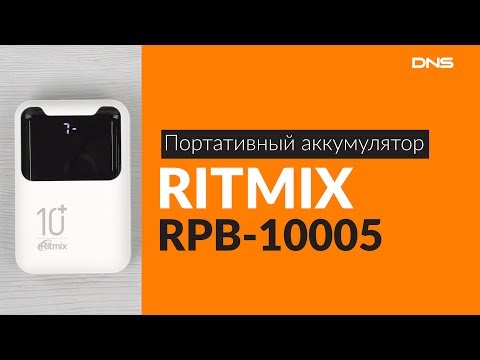 Внешний аккумулятор Ritmix RPB-10005 синий-черный - Видео