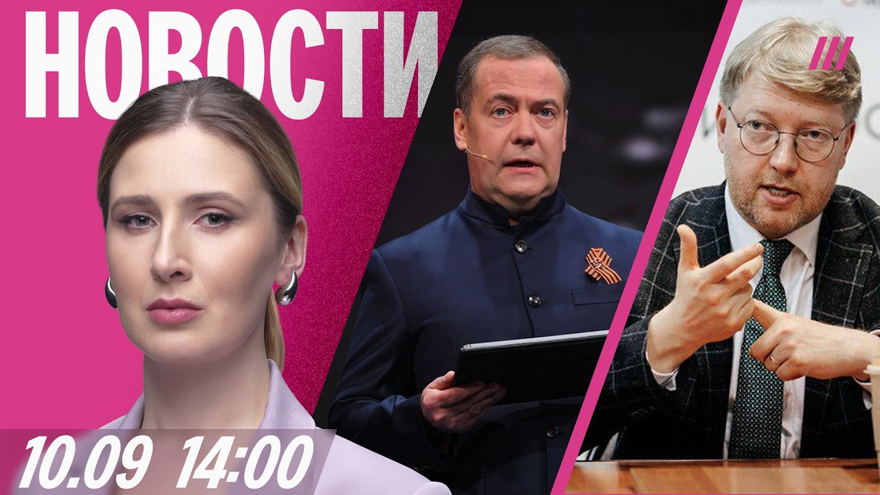 Медведев — о мобилизации. «Яблоко» представило план Б. ФСБ: Киев готовил пок?