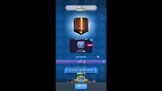 【クラロワ】ババ小屋見習いでトロ4000！【ウタ】