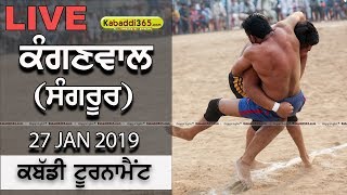 Kanganwal (Sangrur) Kabaddi Tournament 27 Jan 2019