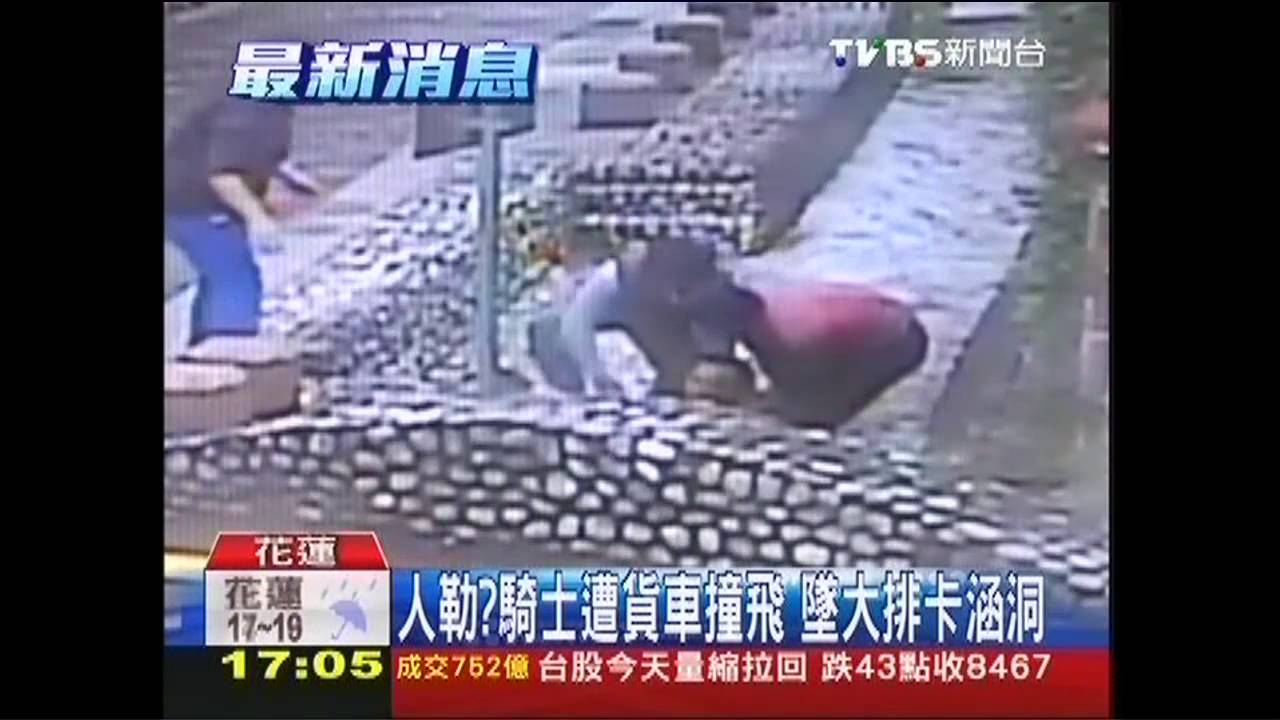 人勒?騎士遭貨車撞飛 墜大排卡涵洞
