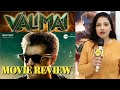 Valimai Movie  Review | Valimai Public Review, Reaction, Public Talk | Rating | Punjabi Thikana