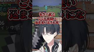 迷子のミラン辺境に住む森の主に遭遇する【にじメンマイクラ/ミラン・ケストレ/ル夢追翔/にじさんじ】