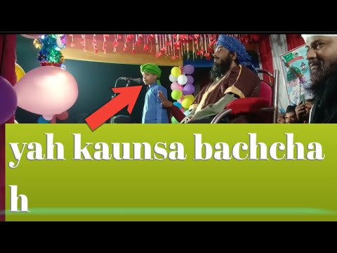 peer Zaheer Alam ke samne yah bachcha ki taqreer/// sab dekhte rahgay ////#Qadam #gachhi