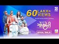 Golkeri Official Trailer Malhar Thakar Manasi Parekh Soul Sutra New Movie Gujarati