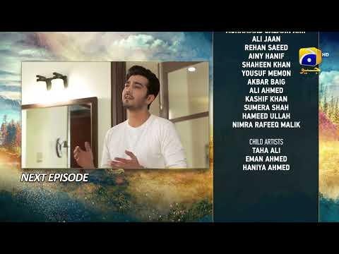 Meray Humnasheen Episode 11 Teaser - 4th June 2022 - HAR PAL GEO