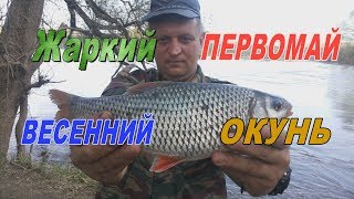 Рыбалка кременки на протве где ловить
