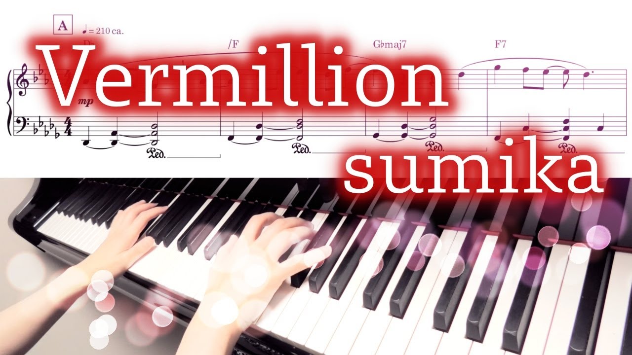 【 sumika 】Vermillion 【 ピアノ Piano 】