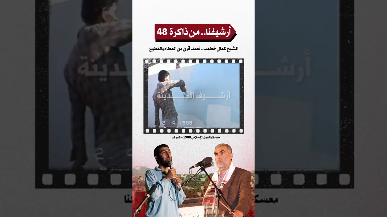نصف قرن من العطاء والتطوع ...