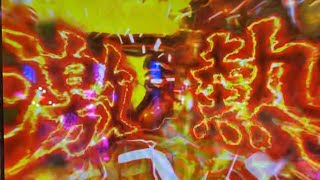 閉店時間に追われながら源さん「500ハマり」と「1000ハマり」を打ったら思いもよらないできごとに遭遇した...驚きとあきれて声も出ない【P大工の源さん超韋駄天】