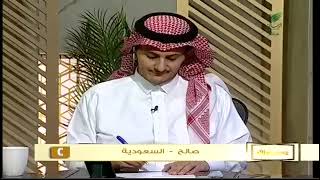 برنامج يستفتونك على قناة الرسالة | الشيخ.أ.د: سعد الخثلان | 1444/2/18هـ image