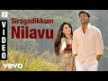 Suraa Siragadikkum Nilavu Video Mani Sharma