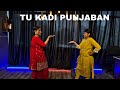 Punjaban Dhol Mix Tu Kadi Punjaban Je Tenu Nachna Ni Audha Dance Video ⁠ Ashokdancestudio2478