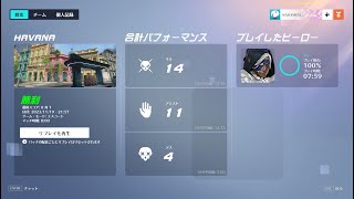 【overwatch2】対ロードホッグの練習をしたいけど出てこない(S7)