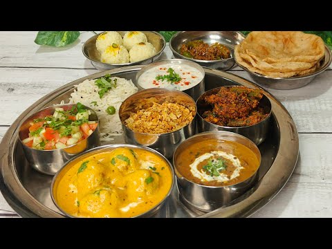 बिना प्याज लहसुन की त्योहार स्पेशल लंच थाली रेसिपी No Onion No Garlic Festival Special Veg Thali