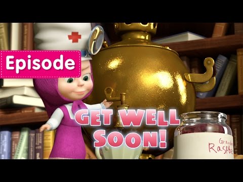 Masha and The Bear - Get well soon! 😷 (Episode 16) Video