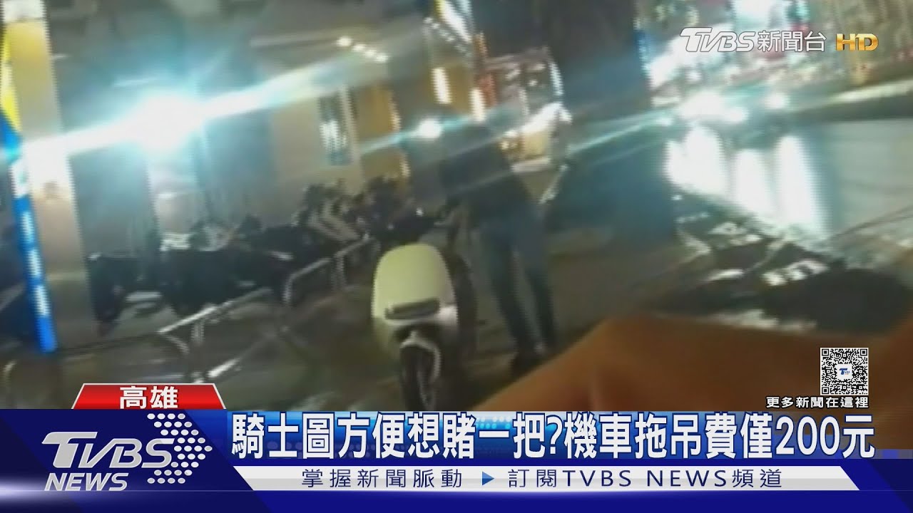 違停被開單怒嗆警！　男駕駛跳針：領錢是要我停哪？