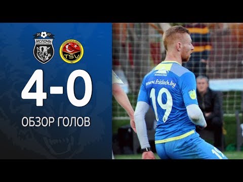 Isloch - TSV Singen 4-0 | Friendly game