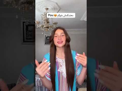 farah زوجة اللاعب Yassir zabiri #youtube #tiktok #اكسبلور #المغرب #الجزائر #السعودية #ترند