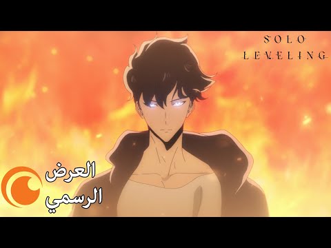 العرض التشويقي